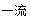 4001624851700766.png image.png