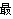 9231624851784999.png image.png