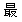 171635824308358.png image.png